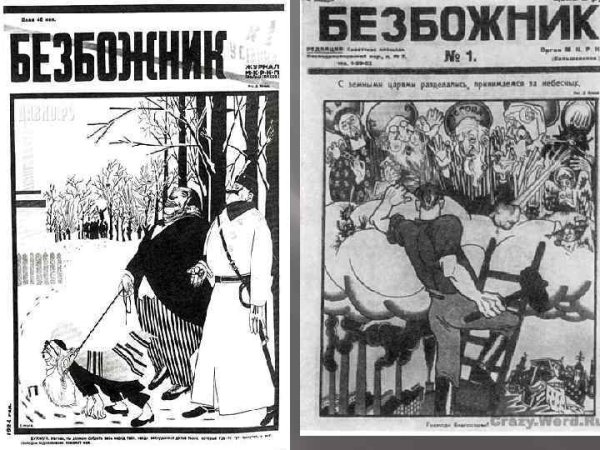 Дмитрий Моор, «Безбожник у станка» 1923-1931