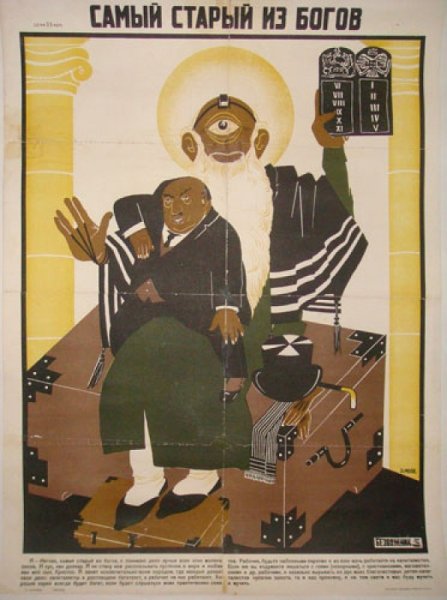 Дмитрий Моор, «Безбожник у станка» 1923-1931