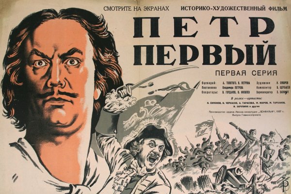 Граждане храните памятники искусства плакат