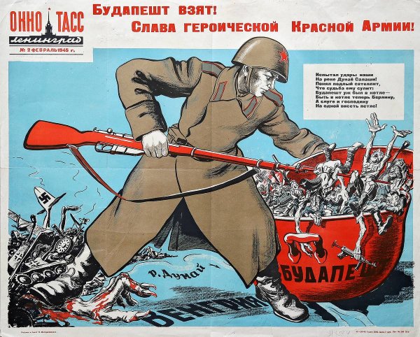 Белогвардейские плакаты гражданской войны 1917-1922