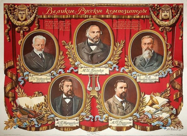 Плакат Александр Невский Великой Отечественной