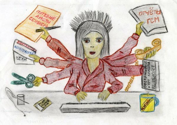 Рисунок на тему профессия бухгалтер