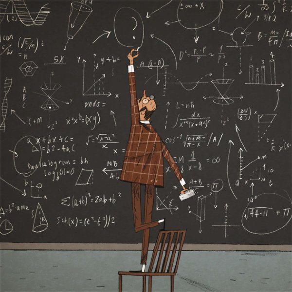Арты на тему математика