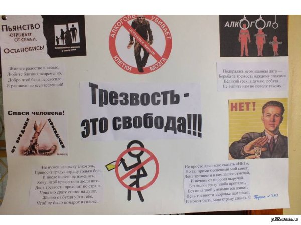 Плакаты Советский 1985