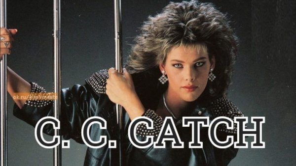 C C catch плакаты