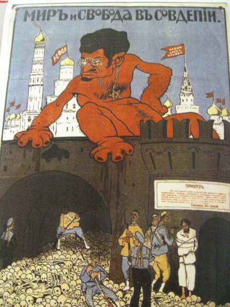 Троцкий революция 1917