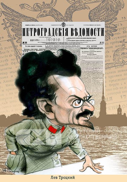 Лев Троцкий карикатуры