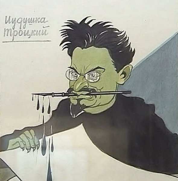 Троцкий и троцкисты
