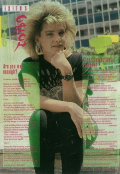 Си си Кетч молодая