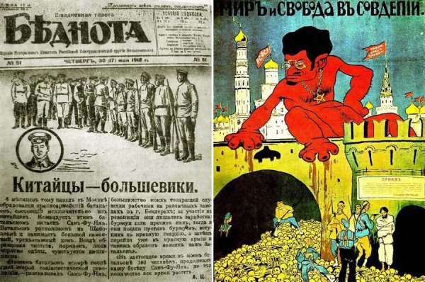 Мир и Свобода в совдепии