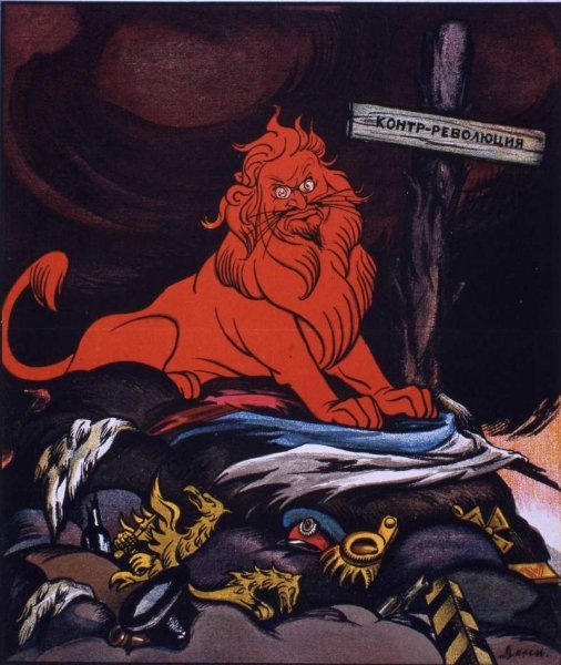 Красный Лев Троцкий на могиле контрреволюции