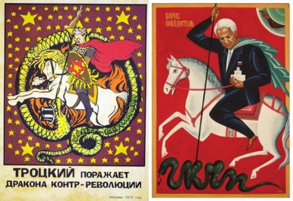 Контрреволюция плакат