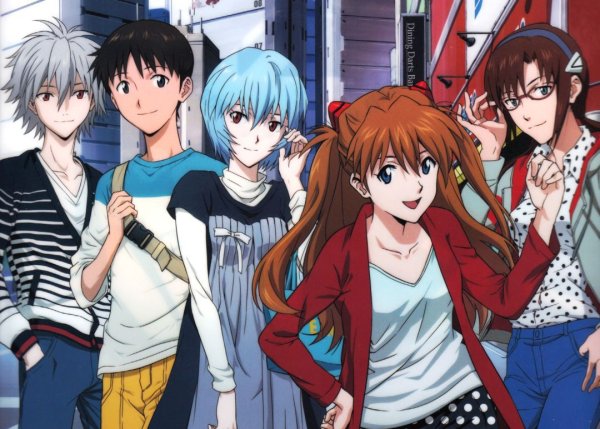 Neon Genesis Evangelion