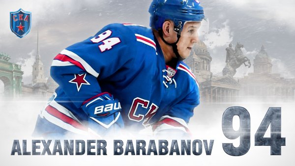 Хоккейный клуб СКА