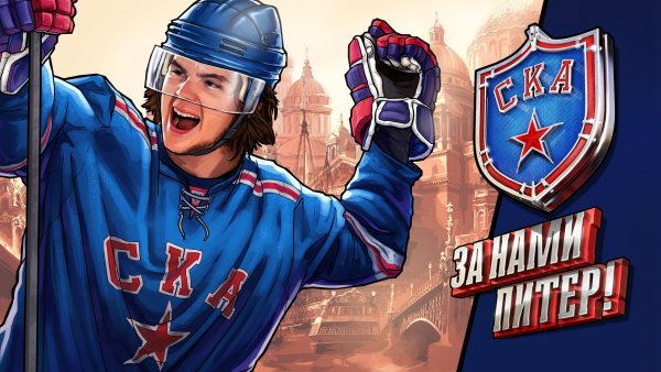 Хк СКА обои