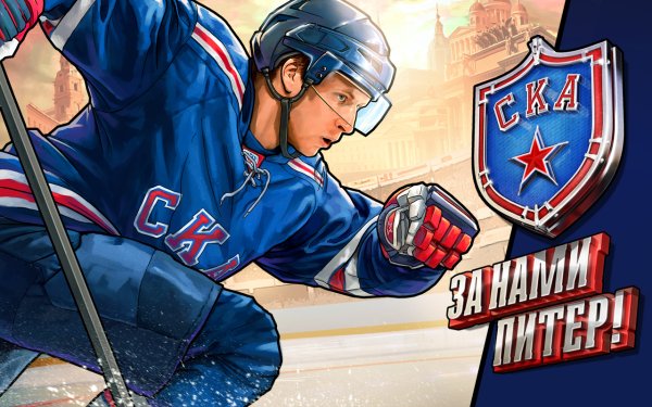 Хк ЦСКА хк СКА
