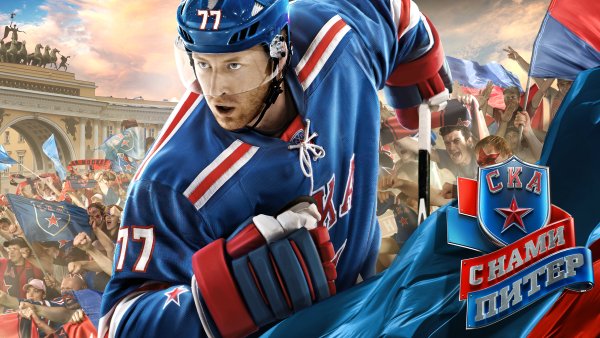 Хк СКА обои