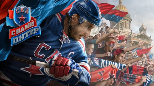 Плакат хоккейной команды