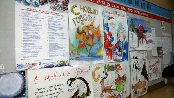 Идеи для плакатов на Мистер школы