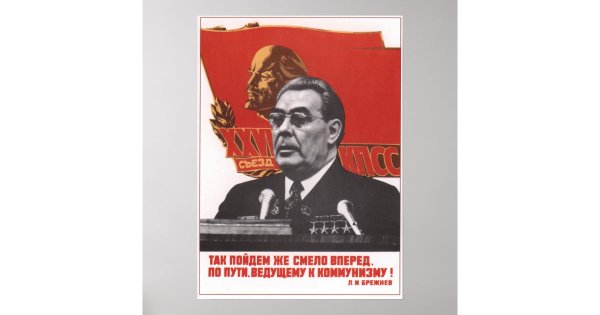 Брежнев миру мир плакат