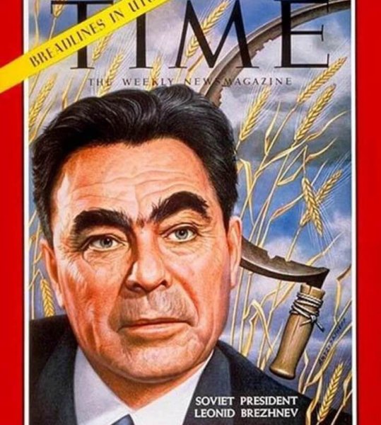 Брежнев Леонид обложка