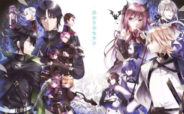 Последний Серафим аниме