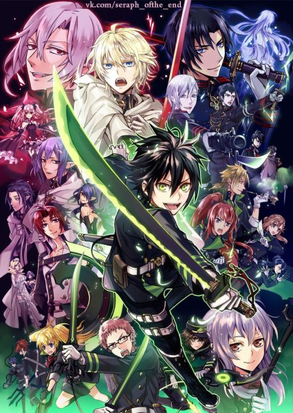 Последний Серафим аниме