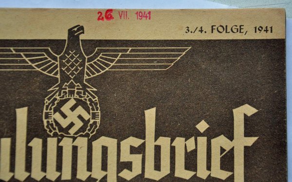 Немецкие плакаты второй мировой войны Гитлерюгенд