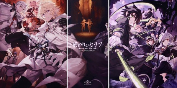 Последний Серафим обложка