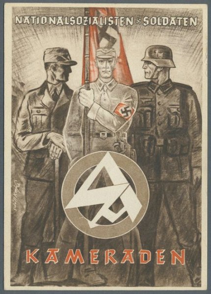 Агитационные плакаты НСДАП