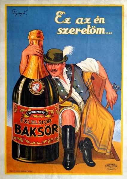 Ретро плакаты