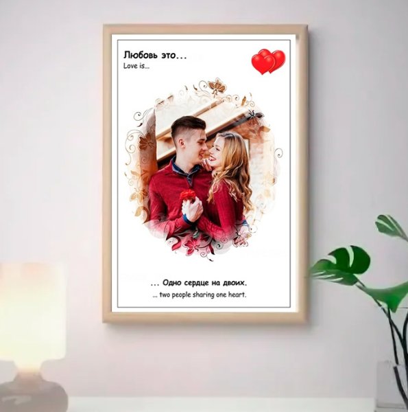 BRKN Love плакат