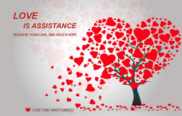 Постер любовь