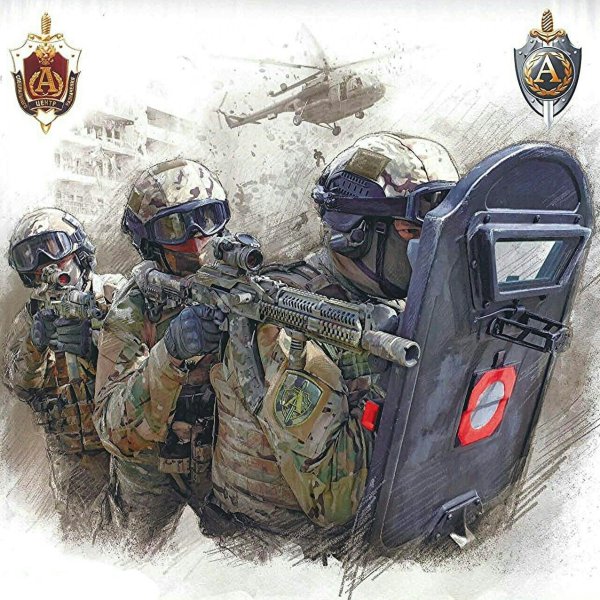 Спецназ ЦСН ФСБ Альфа арт