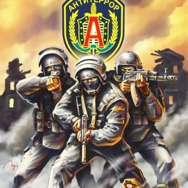 Спецназ Постер