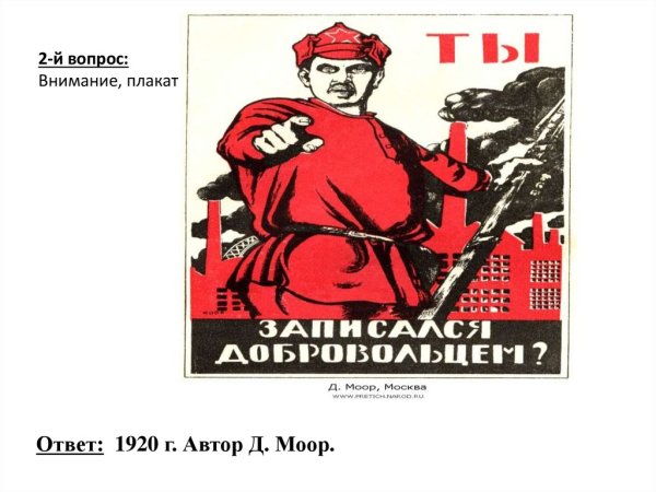 Внимание важное сообщение