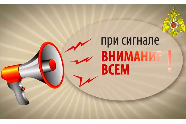 Информация надпись