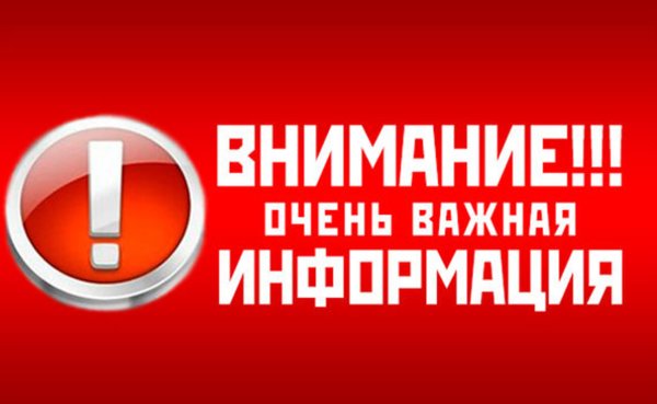 Ведется видеонаблюдение табличка черно белая а4