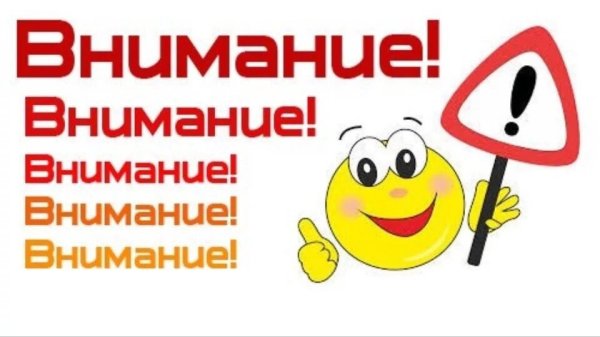 Земляные работы табличка