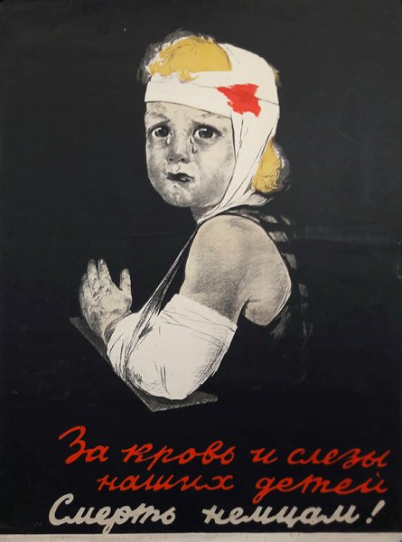 Девочка блокадница