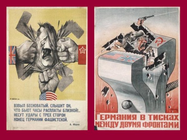 Смерть детоубийцам плакат