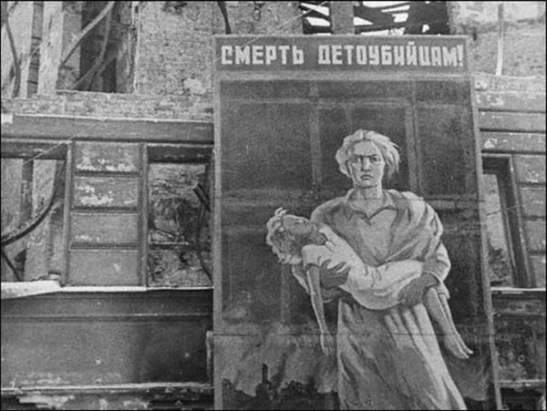 Фашизм плакаты