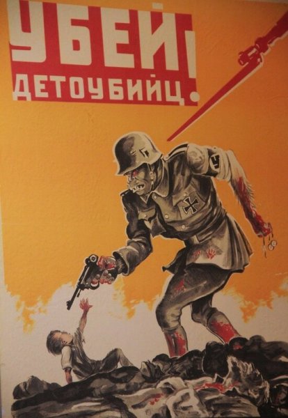 Плакаты Великой Отечественной войны 1941