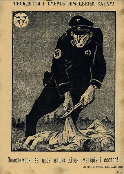 Агитплакаты Великой Отечественной войны 1941-1945