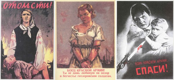 Корецкий воин красной армии Спаси