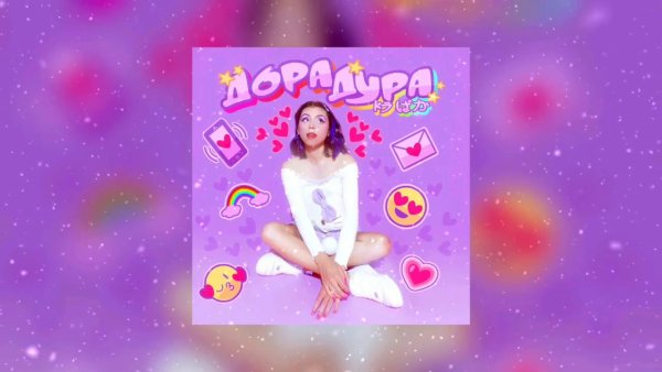 Обложки дорам