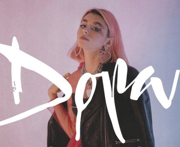 Концерт Доры афиша