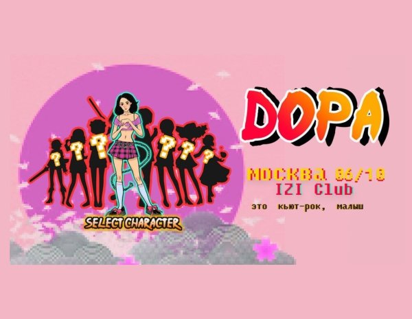 Обложки дорам