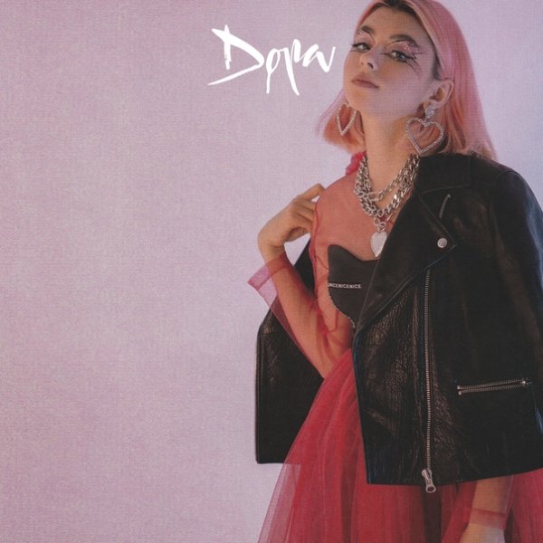 Дора певица втюрилась