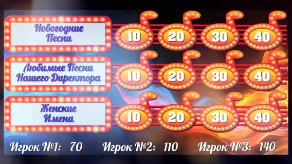 Угадай мелодию логотип